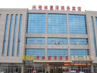 Shouguang Gelin Huize Business Hotel Weifang Exterior photo